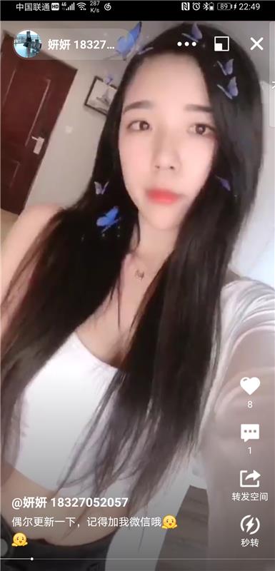 杨家湾妍妍baby